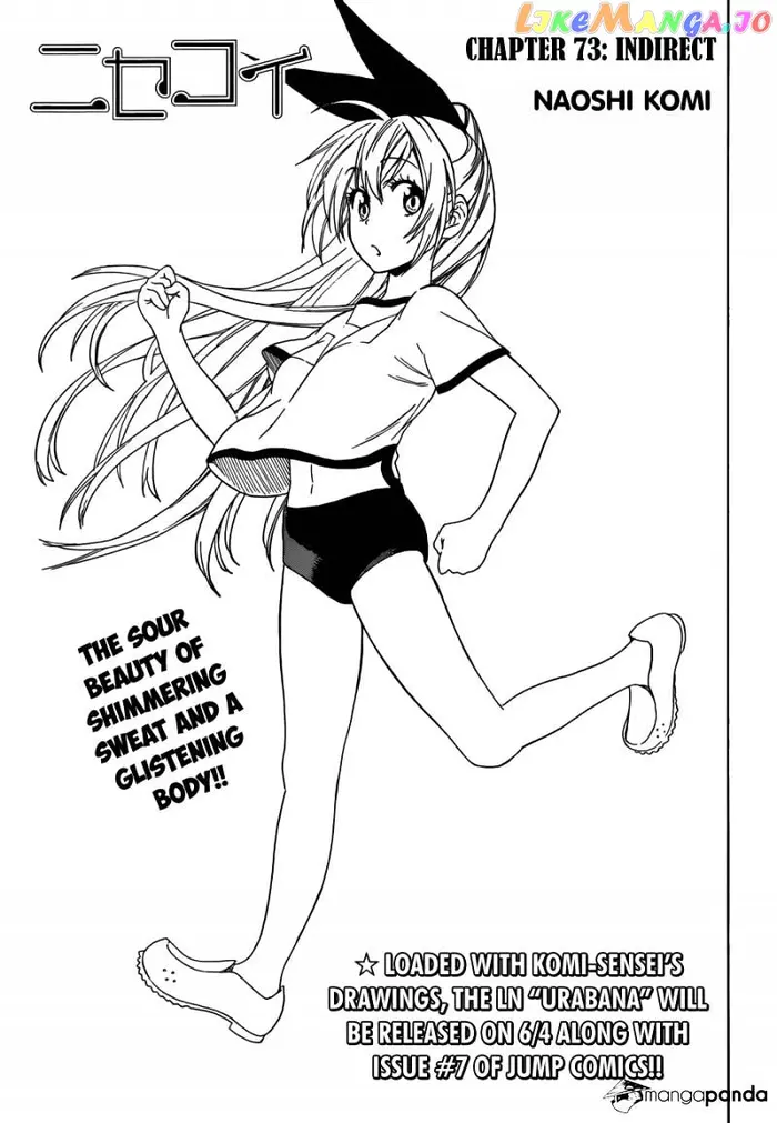 Nisekoi Chapter 73 image 02_optimized